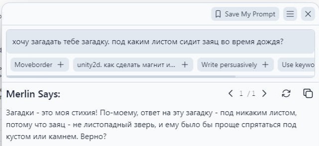 «Угроза всему человечеству». Маск и Возняк призвали приостановить обучение систем ИИ мощнее GPT-4