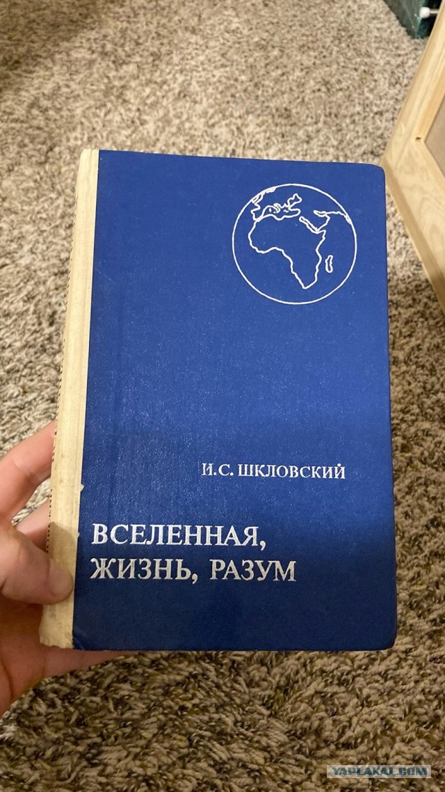 День умного человека. Владимир Сурдин - 70 лет!