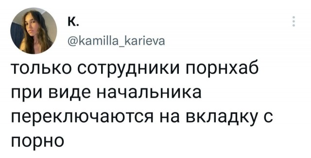 Забавные комментарии из социальных сетей (03.04.23)