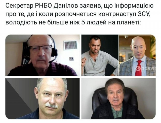 Победная поступь идиотизма по планете – том 12