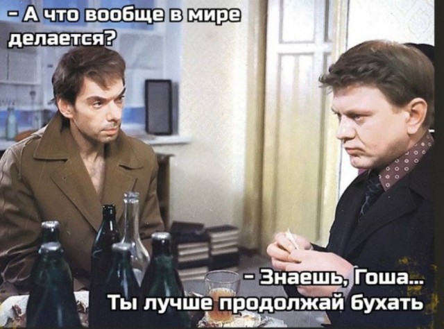 Когда человечество, свернуло не туда?