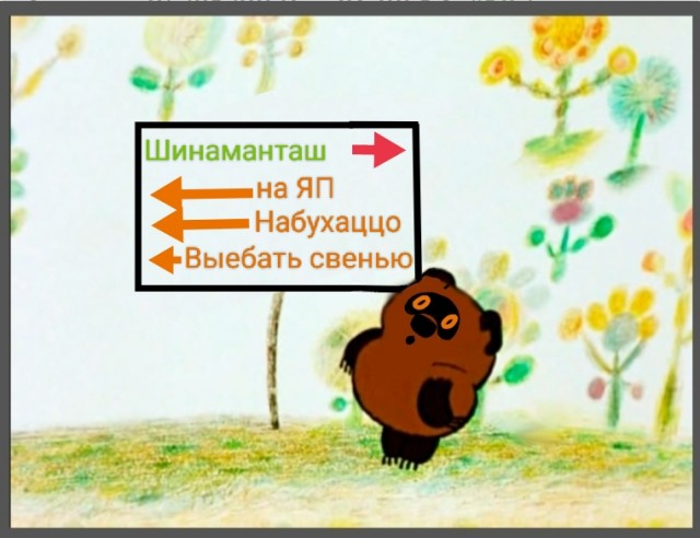 Оставил шиномонтажников без денег