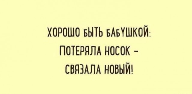 Всего понемногу 24.05