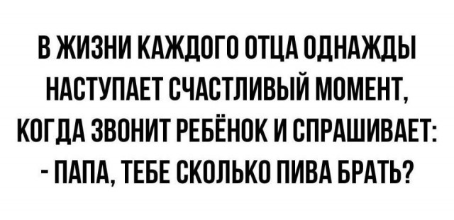 Всего понемногу. И снова пятничный.