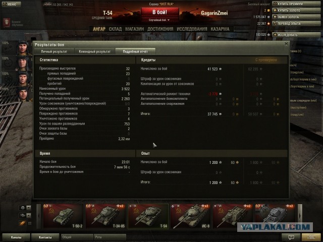 Wargaming 4