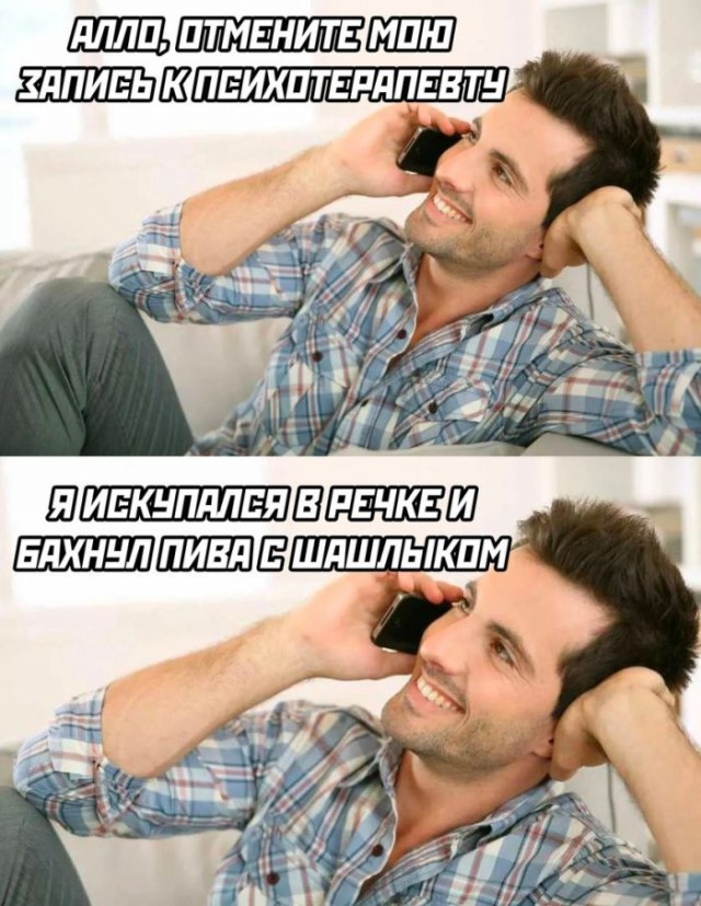 Картинки и мемы, всяко разно - 185