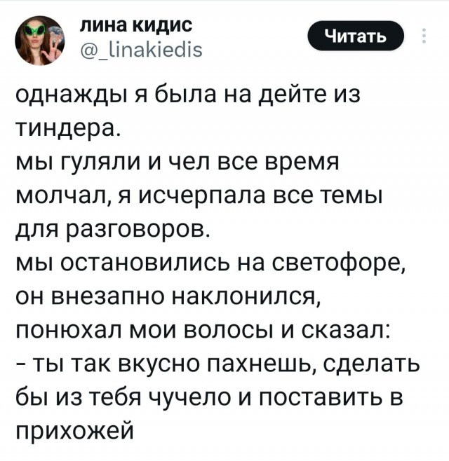 Так себе картинки 20.06.23