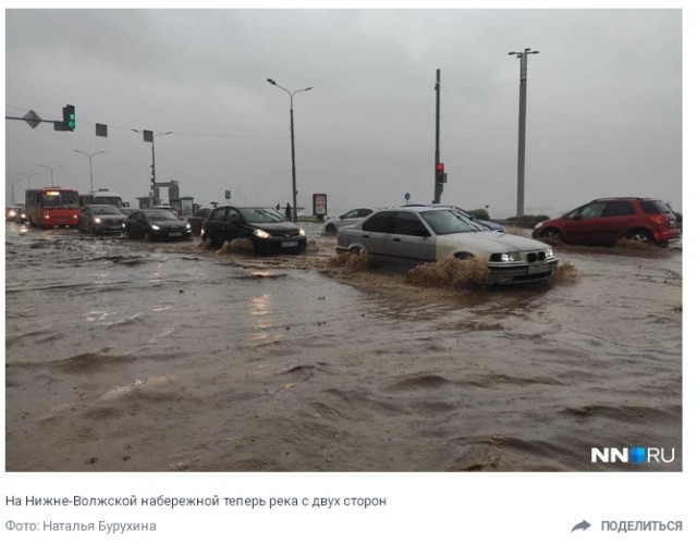Небывалые ливни затопят Нижний Новгород и окрестности