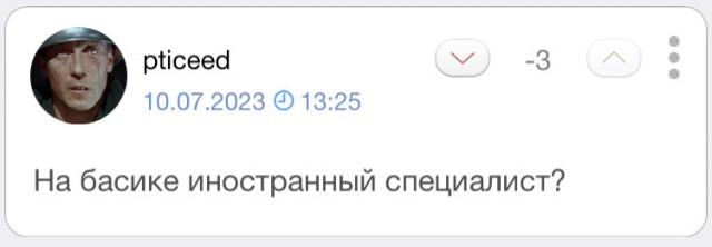 Жарко, устал, прилёг отдохнуть