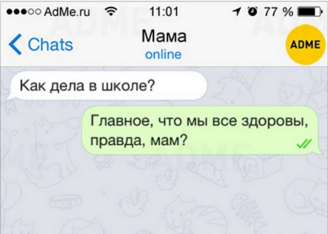 Нуштош 17.07.2023