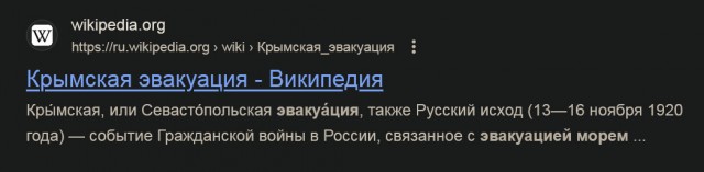 Россияне встали в пробку на границе Крыма с Херсонской областью