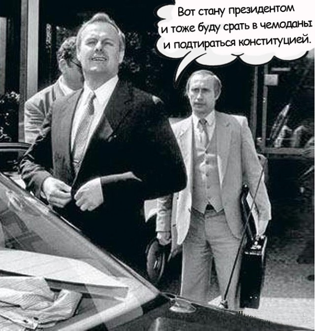 Хронология работы против населения России.