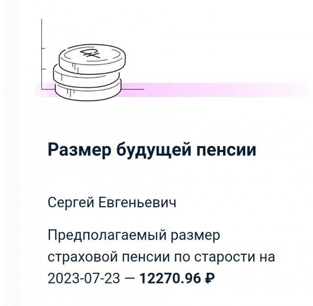 36% россиян согласны на зарплату «в конверте» — данные опроса