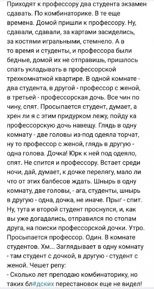 Народная меДИЧина 1012