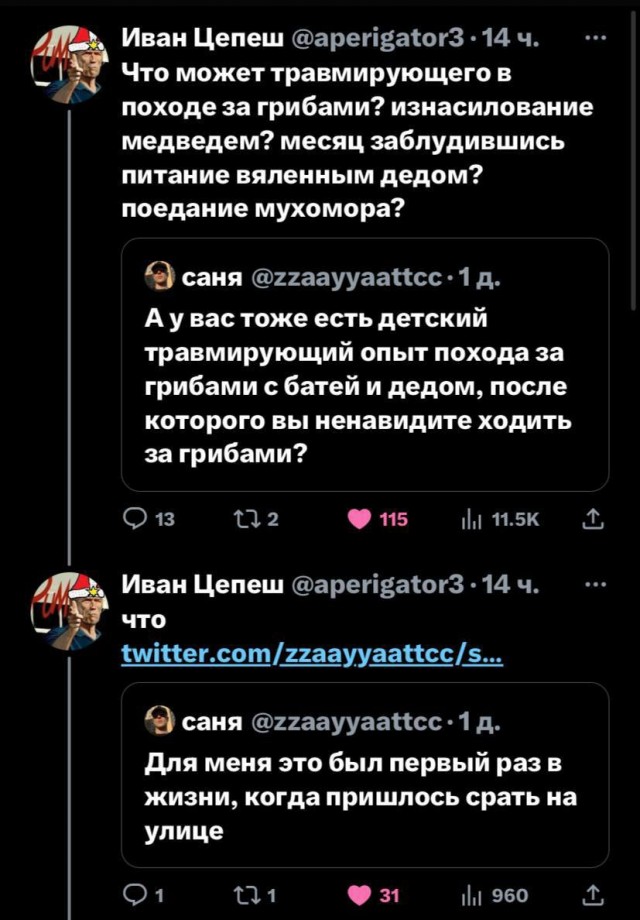 Всего понемногу. От 12.08