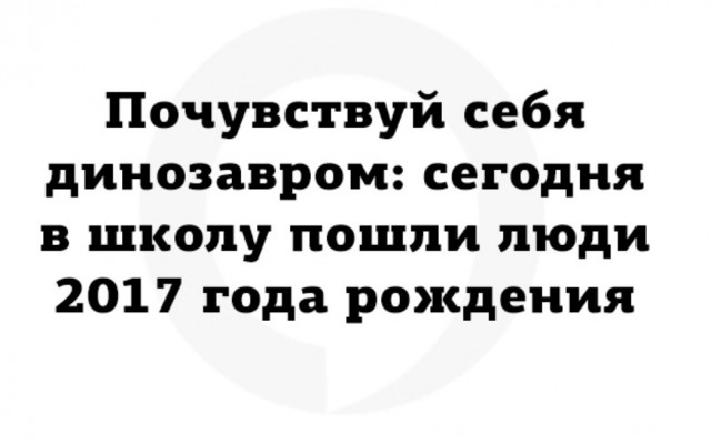 Откуда берутся женоненавистники