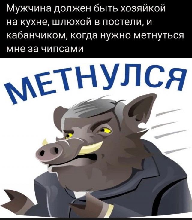 «Вот теперь ты мужчина», — сказала она, радостно схватив его за палку