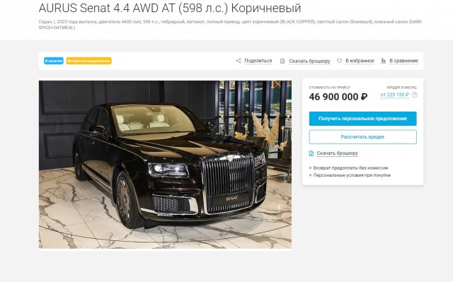 А вы говорите: чиновники плохие