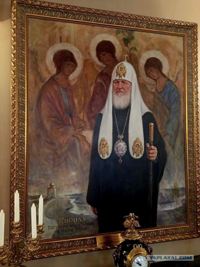 Патриарх Кирилл модернизировал Троицу — теперь это Четверица