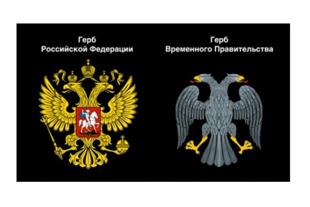 Новые купюры рубля - фуфло. И дело даже не в крестах.