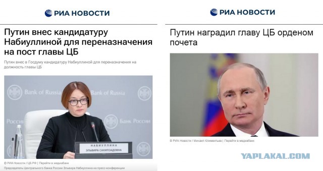 Банк России повысил ключевую ставку до 15% годовых