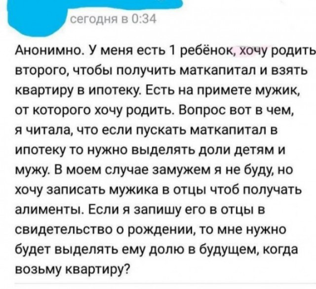 Ну кто сказал, что им уже не восемнадцать? И что они не могут от души смеяться?