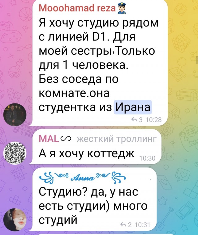 Интересный способ отшить риелторов с удовольствием
