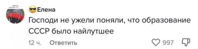Отличный поступок