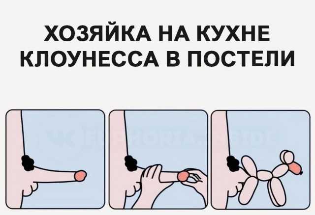 Всякая всячина
