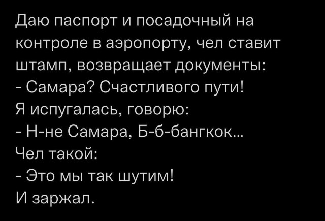 Народная меДИЧина 8025
