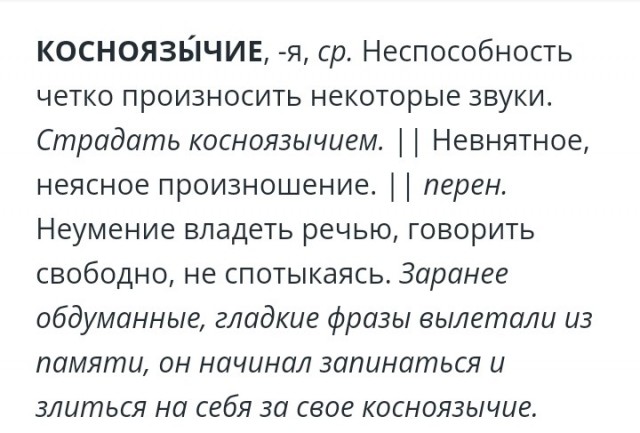 Какая же у меня жена...