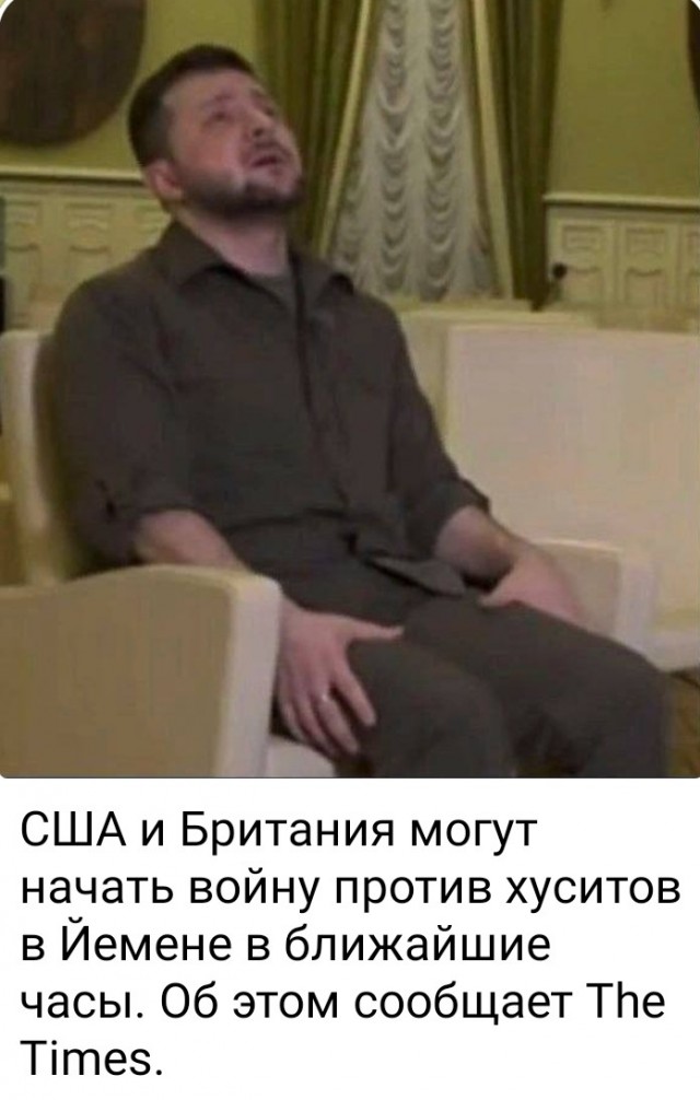 Взрывы в портовом городе Ходейда в Йемене. США и Великобритания начали военную операцию против хуситов в Йемене