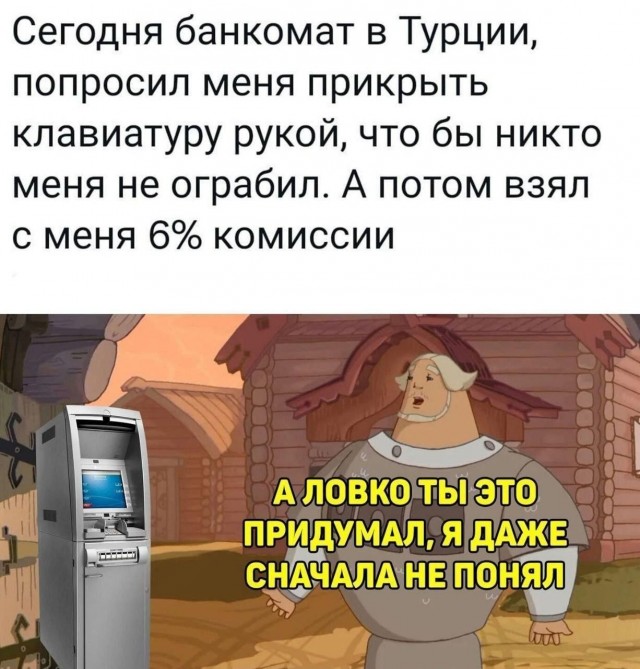 Всякая всячина 15.01.2024