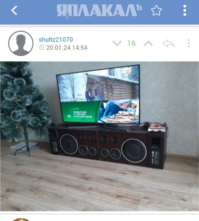 Почему советская акустика Radiotehnika S-90 стоит сейчас так дорого