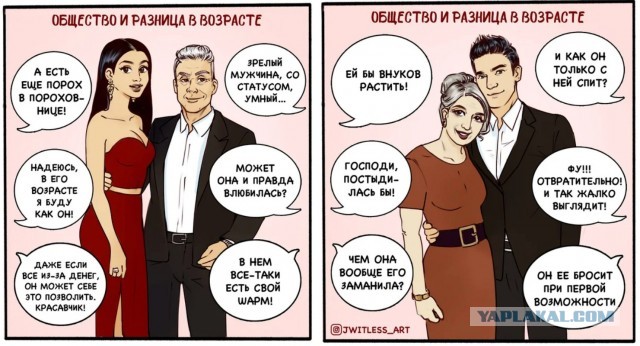 25-летнюю учительницу из Ленобласти обвинили в сексуальных домогательствах к ученику 4 класса.