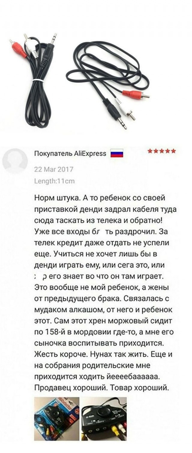 Денди: Веселые и ностальгические картинки