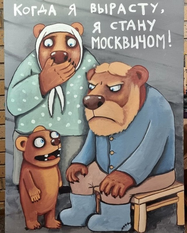 Вася Ложкин