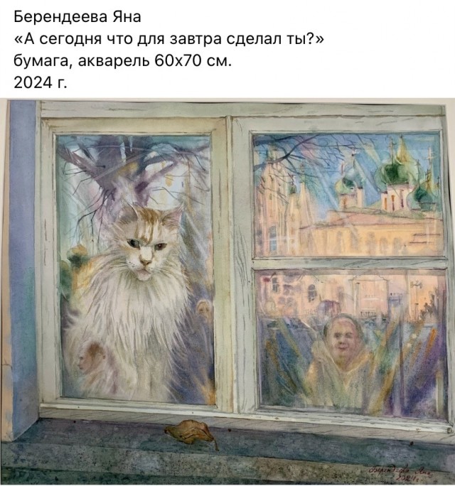 Арт-воскресенье.