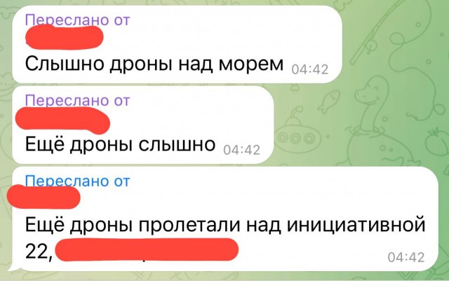 Атака беспилотников на Таганрог