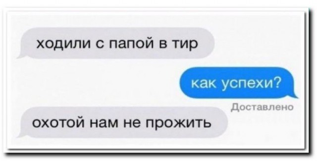 Сброс балласта. Картинки