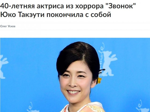 Фильм "Звонок" надеюсь все видели?