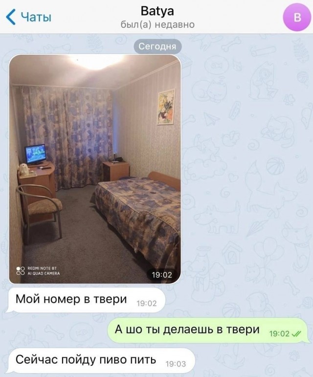 Ставь лайк