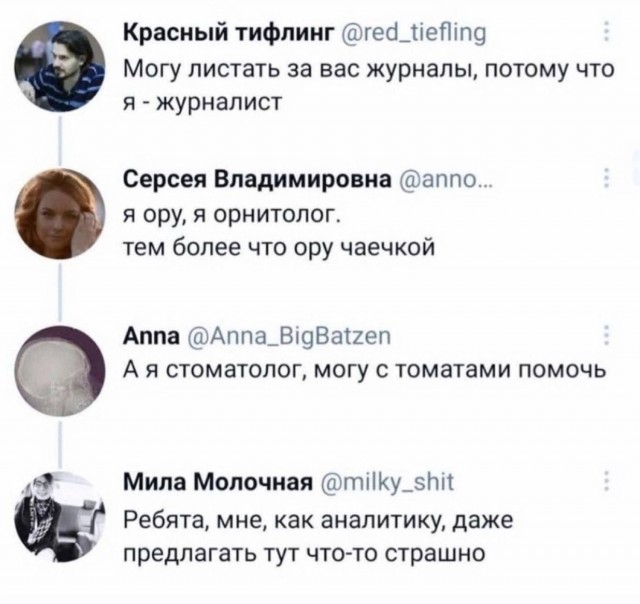 Так себе картинки 21.04.24