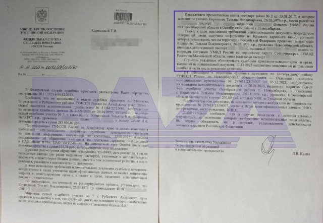 Проблемы однофамильцев приставов не волнуют