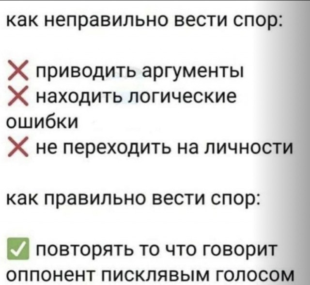 Майкл крутой!