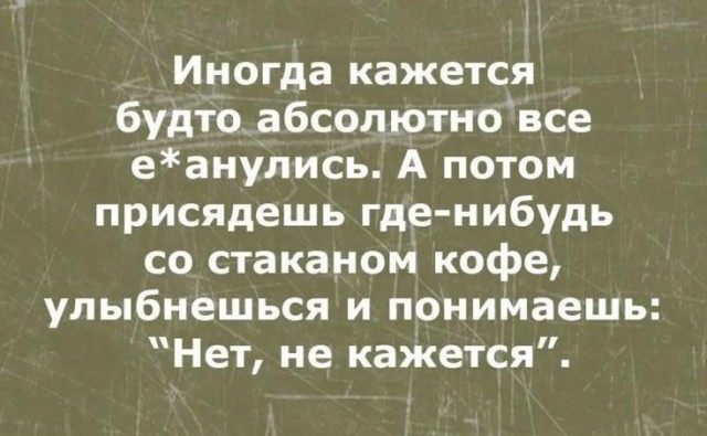 Завалялось тут случайно немного забавных картинок