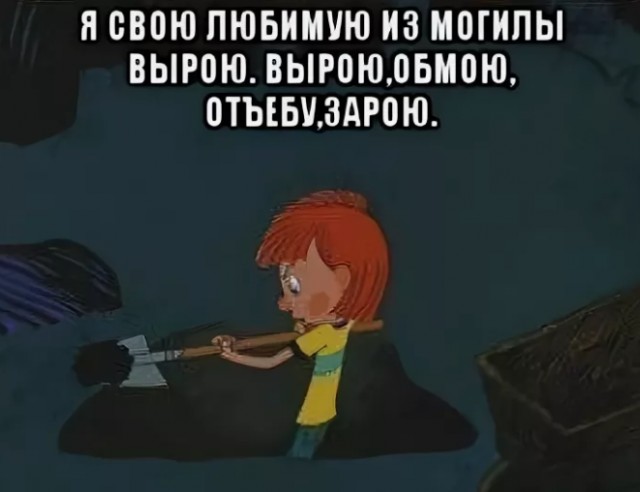 Мужики, согласны? Узнали?