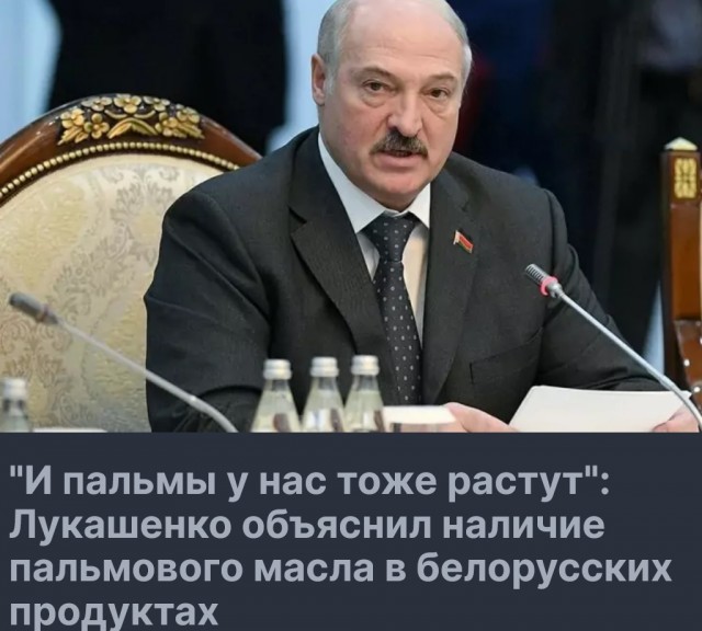 Магазин белорусских продуктов
