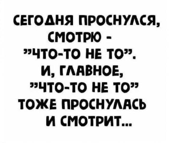 Отряд быстрого деградирования