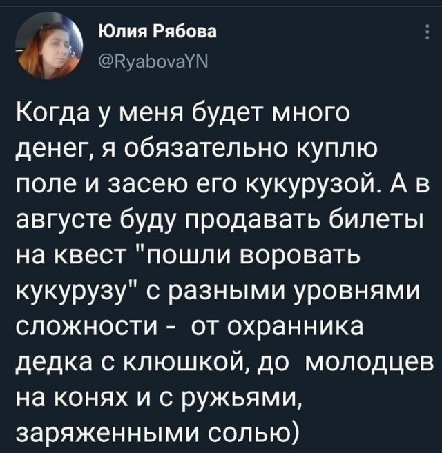 Так себе картинки 16.07.24